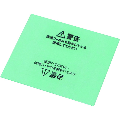 トラスコ中山 SUZUKID 外側カバープレート 5枚入 161-5261(ご注文単位1パック)【直送品】