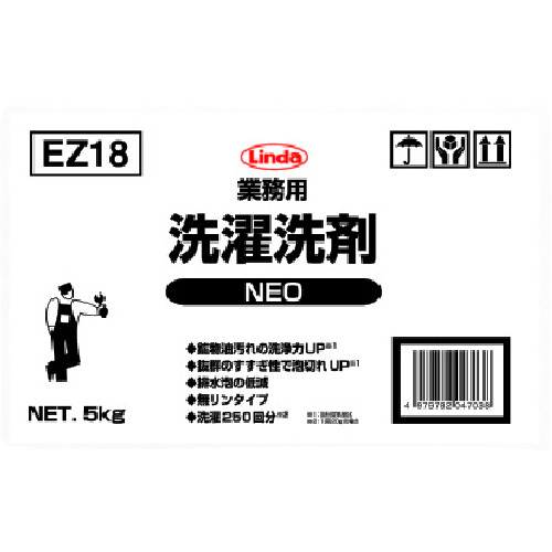 トラスコ中山 Linda 業務用洗濯洗剤NEO(ご注文単位1箱)【直送品】