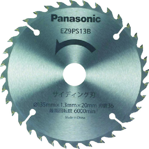 トラスコ中山 Panasonic サイディング刃(パワーカッター用替刃)(ご注文単位1枚)【直送品】