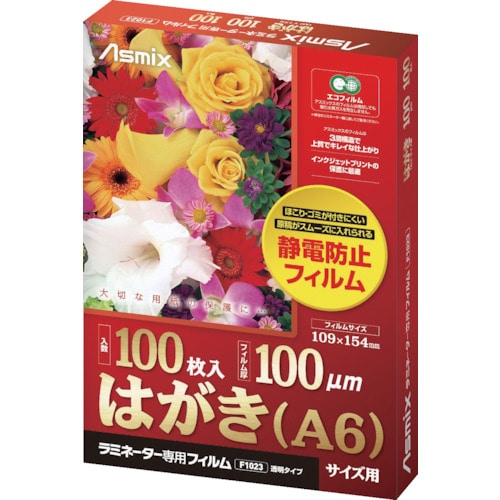 トラスコ中山 アスカ ラミネーター専用フィルム はがき(A6)サイズ(ご注文単位1パック)【直送品】