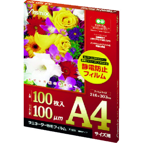 トラスコ中山 アスカ ラミネーター専用フィルム A4サイズ(ご注文単位1パック)【直送品】