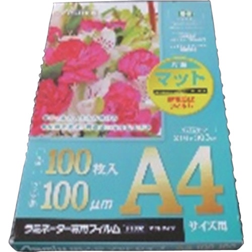 トラスコ中山 アスカ ラミネーター専用フィルム A4サイズ 片面マットタイプ(ご注文単位1パック)【直送品】