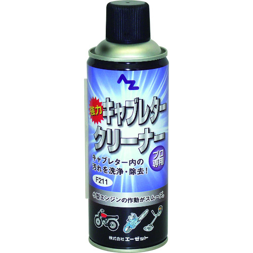 トラスコ中山 エーゼット キャブレタークリーナ420ml(ご注文単位1本)【直送品】