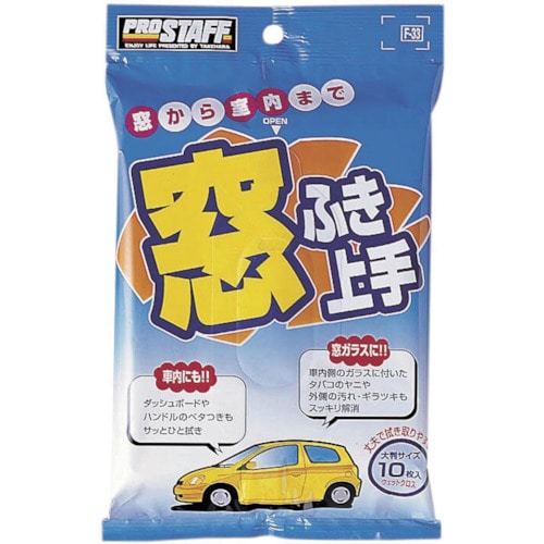トラスコ中山 プロスタッフ 窓ふき上手（ご注文単位1袋）【直送品】