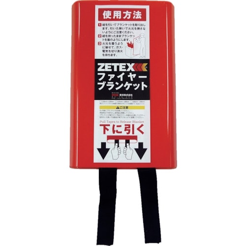 トラスコ中山 ニューテックス ZETEX ファイヤーブランケット 180×180cm(ご注文単位1個)【直送品】