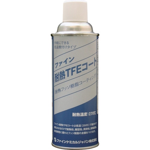 トラスコ中山 FCJ 耐熱TFEコート 420ml(ご注文単位1本)【直送品】
