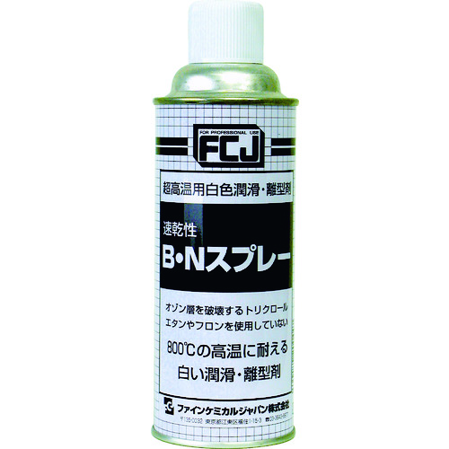 トラスコ中山 FCJ B・Nスプレー 420ml(ご注文単位1本)【直送品】
