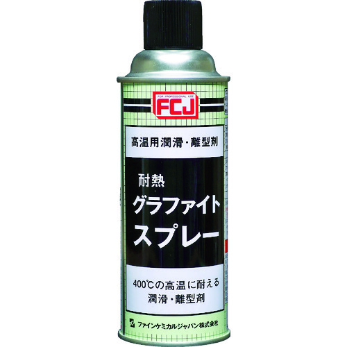 トラスコ中山 FCJ グラファイトスプレー 420ml(ご注文単位1本)【直送品】