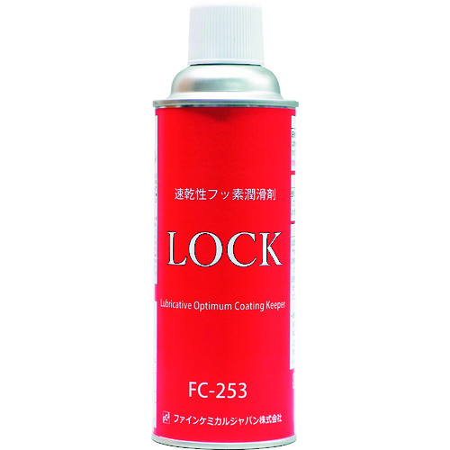 トラスコ中山 FCJ 速乾性フッ素潤滑剤LOCK 420ml(ご注文単位1本)【直送品】