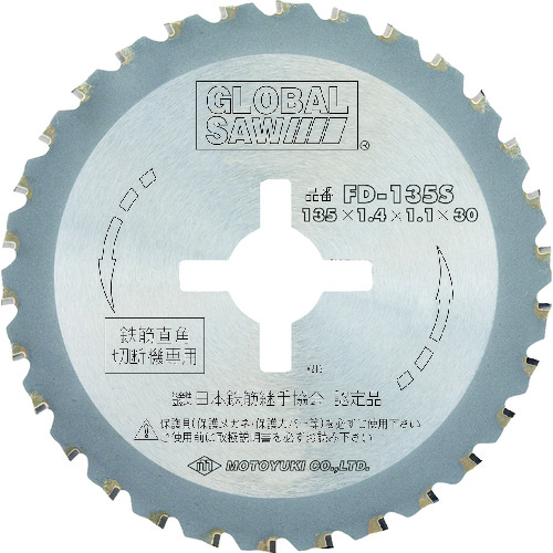 トラスコ中山 モトユキ 鉄筋用専用チップソー 114-1696(ご注文単位5枚)【直送品】