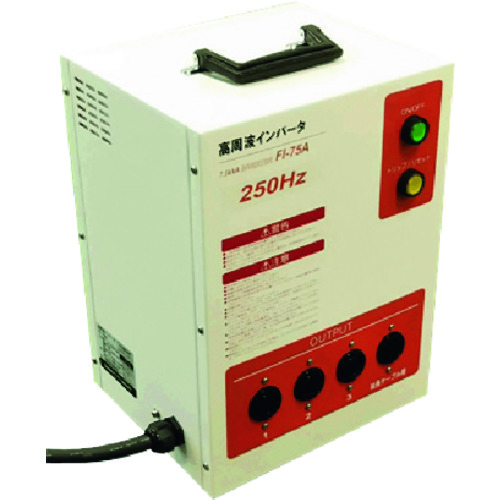 トラスコ中山 NDC 250Hz高周波インバータ電源 203-4323(ご注文単位1台)【直送品】
