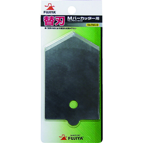 トラスコ中山 フジ矢 Mバーカッター用替え刃(ご注文単位1枚)【直送品】