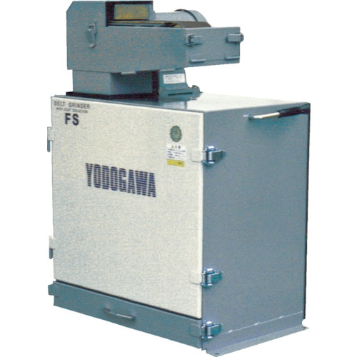 トラスコ中山 淀川電機 集塵装置付ベルトグラインダー FSシリーズ(高速型)三相200V(0.4kW) 50Hz 50Hz(ご注文単位1台)【直送品】