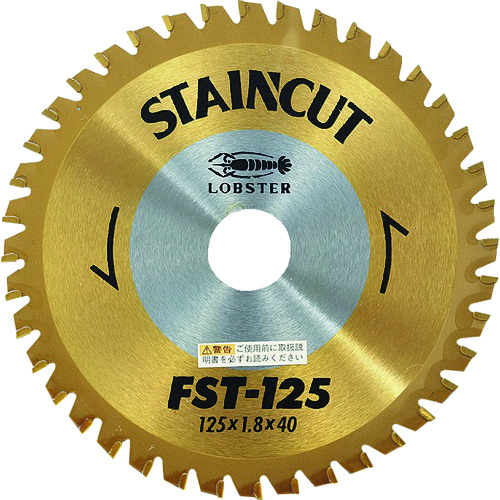 トラスコ中山 エビ チップソー ステンカット 125mm(ご注文単位1枚)【直送品】