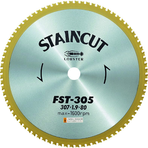 トラスコ中山 エビ チップソー ステンカット 307mm(ご注文単位1枚)【直送品】