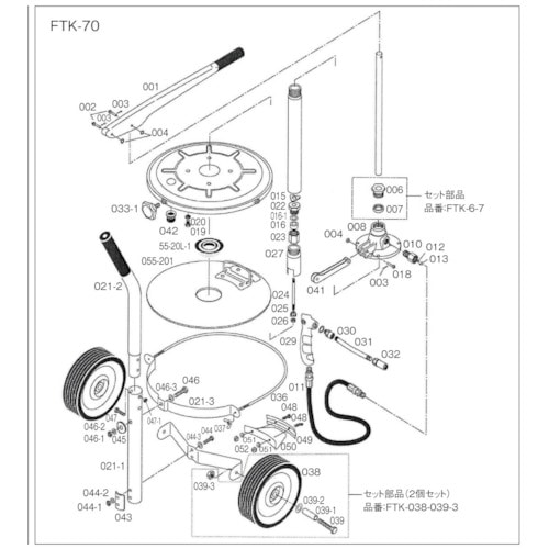 トラスコ中山 TRUSCO ハンドルブリケーターFTK-70用 圧力板(ご注文単位1個)【直送品】