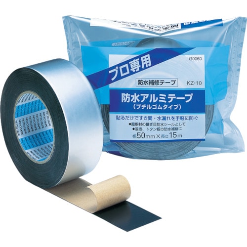 トラスコ中山 ニトムズ 防水アルミテープ(ブチル)KZ-10(ご注文単位1巻)【直送品】