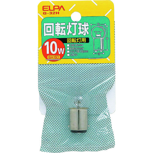 トラスコ中山 ELPA 回転灯用球 100-1584(ご注文単位1個)【直送品】