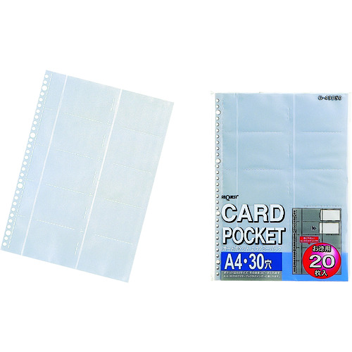 トラスコ中山 リヒト カードポケット(20枚入)(ご注文単位1パック)【直送品】