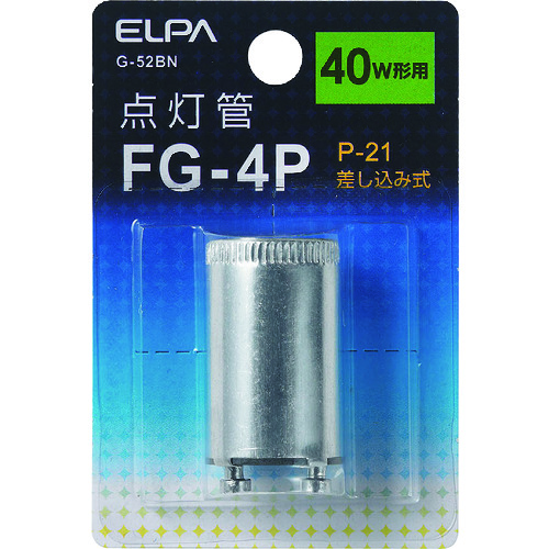 トラスコ中山 ELPA 点灯管FG-4P 168-2291(ご注文単位1個)【直送品】