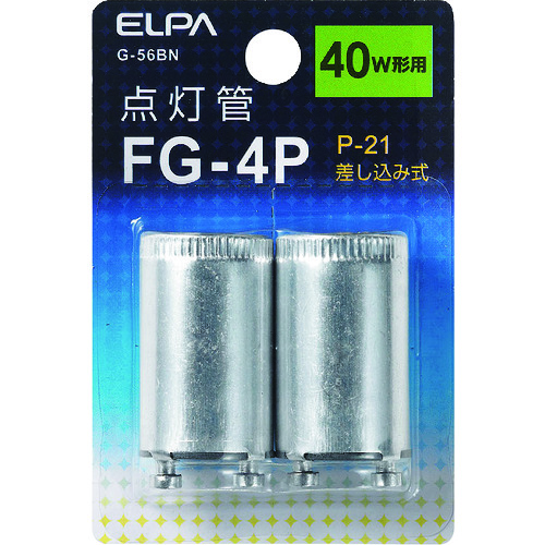 トラスコ中山 ELPA 点灯管FG-4P 168-0702(ご注文単位1個)【直送品】
