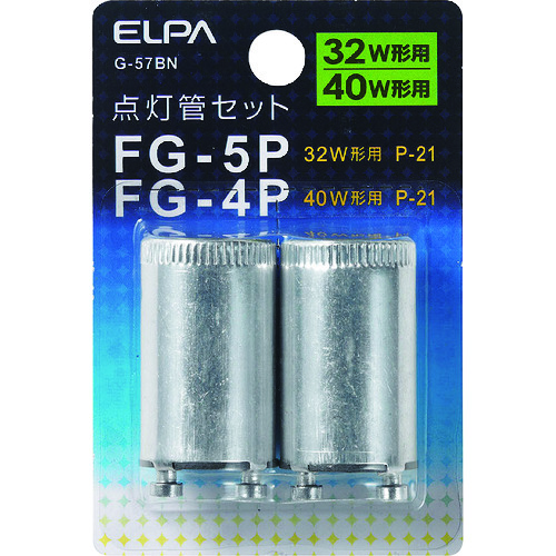 トラスコ中山 ELPA 点灯管FG-4P・5P(ご注文単位1個)【直送品】