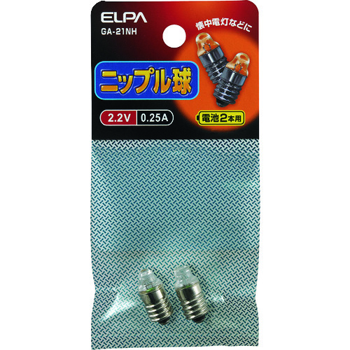 トラスコ中山 ELPA ニップル球2.2V 0.25A(ご注文単位1個)【直送品】