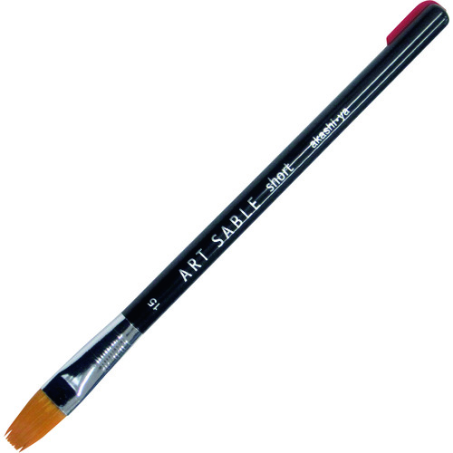トラスコ中山 あかしや アートセーブルショート 平筆 15号(ご注文単位1本)【直送品】