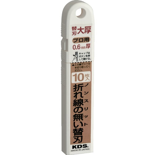 トラスコ中山 KDS ノンスリット替刃大厚(G刃)10枚入(ご注文単位1パック)【直送品】