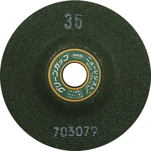 トラスコ中山 NRS 研削砥石 グリーンカップ 100×6×15 ♯36(ご注文単位25枚)【直送品】