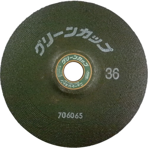 トラスコ中山 NRS 研削砥石 グリーンカップ 180×6×22 ♯36(ご注文単位25枚)【直送品】