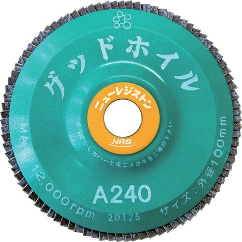 トラスコ中山 NRS ペーパー多羽根ホイル グッドホイル 100×15 A240(ご注文単位10枚)【直送品】