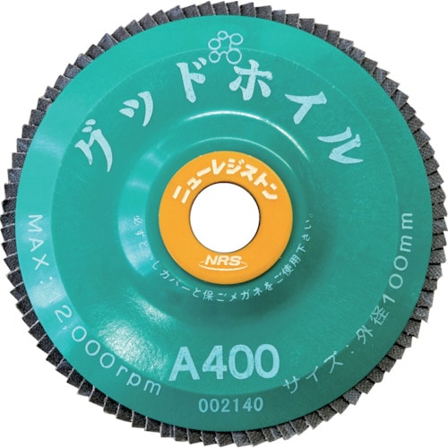 トラスコ中山 NRS ペーパー多羽根ホイル グッドホイル 100×15 A400(ご注文単位10枚)【直送品】