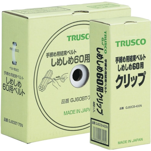 トラスコ中山 TRUSCO 手締め用結束ベルトしめしめ60セット 白(ご注文単位1セット)【直送品】