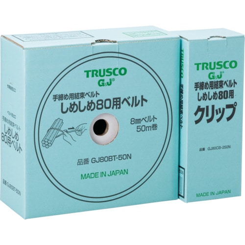 トラスコ中山 TRUSCO 手締め用結束ベルトしめしめ80セット 白(ご注文単位1セット)【直送品】