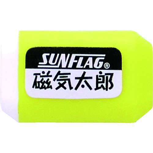 トラスコ中山 サンフラッグ 磁気太郎(ご注文単位1個)【直送品】
