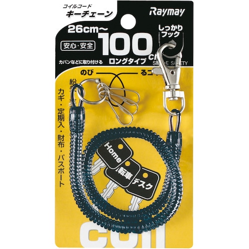 トラスコ中山 レイメイ コイルキーチェーン(100cm)ブラック(ご注文単位1個)【直送品】