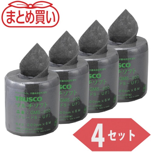 トラスコ中山 TRUSCO まとめ買い マルチソフト #600相当 200mmX6m(4ロールセット)（ご注文単位1セット）【直送品】