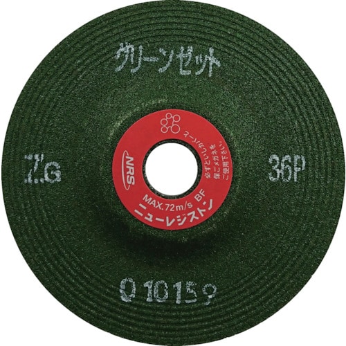 トラスコ中山 NRS 重研削用砥石 グリーンゼット 100×6×15 ZG36P(ご注文単位25枚)【直送品】
