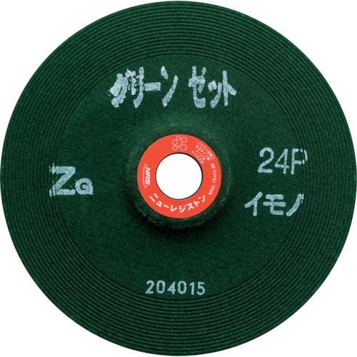 トラスコ中山 NRS 重研削用砥石 グリーンゼット 180×6×22 ZG24Pイモノ(ご注文単位25枚)【直送品】