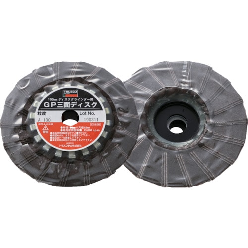 トラスコ中山 TRUSCO GP三面ディスク アランダム Φ100 (5枚入) 100#(ご注文単位1箱)【直送品】