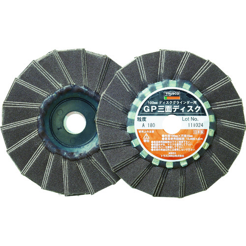 トラスコ中山 TRUSCO GP三面ディスク アランダム Φ100 (5枚入) 180#(ご注文単位1箱)【直送品】