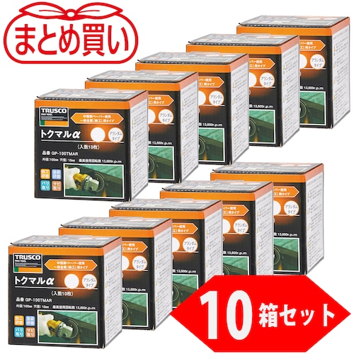トラスコ中山 TRUSCO まとめ買い トクマルα アランダム Φ100(10枚入X10箱セット) 100#(ご注文単位1ケース)【直送品】