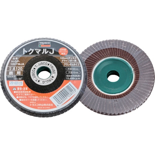 トラスコ中山 TRUSCO トクマルJ アランダム Φ100 (10枚入) 120#(ご注文単位1箱)【直送品】