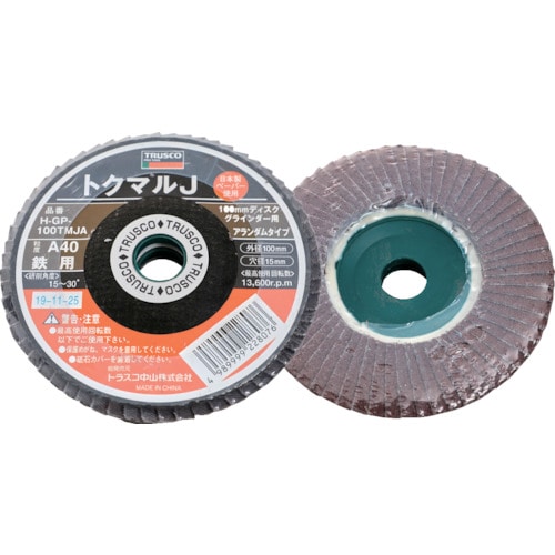 トラスコ中山 TRUSCO トクマルJ アランダム Φ100 (10枚入) 40#(ご注文単位1箱)【直送品】