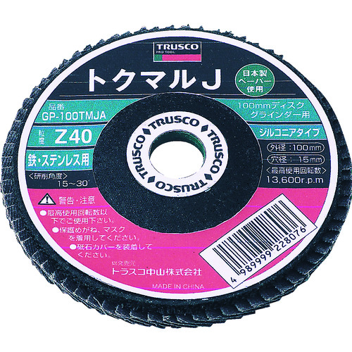 トラスコ中山 TRUSCO トクマルJ ジルコニア Φ100 (10枚入) 80#(ご注文単位1箱)【直送品】