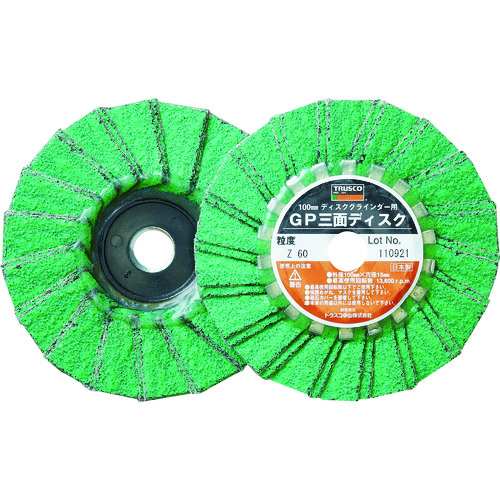 トラスコ中山 TRUSCO GP三面ディスク ジルコニア Φ100 (5枚入) 60#(ご注文単位1箱)【直送品】