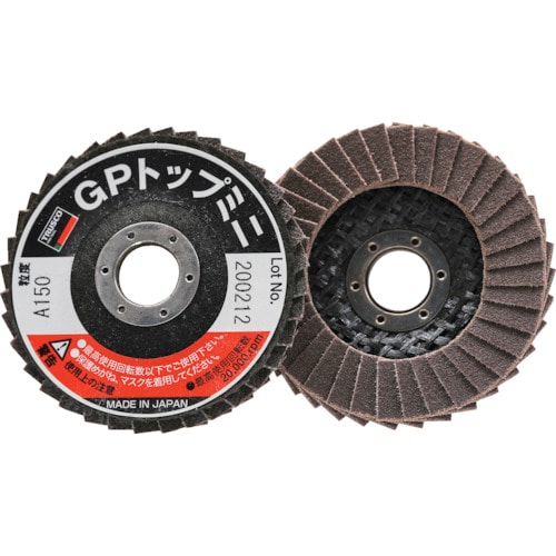 トラスコ中山 TRUSCO GPトップミニ Φ50X穴径10.0mm #150 (5枚入)(ご注文単位1箱)【直送品】