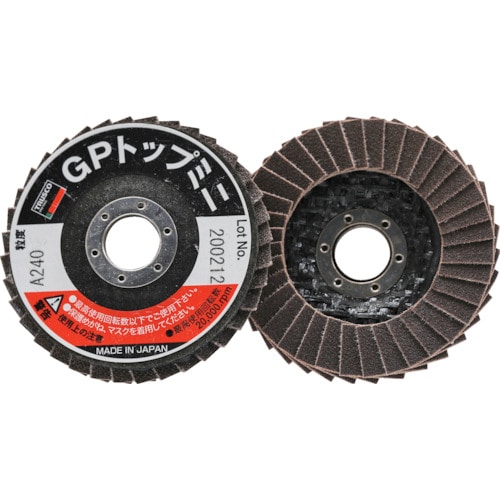 トラスコ中山 TRUSCO GPトップミニ Φ50X穴径10.0mm #240 (5枚入)(ご注文単位1箱)【直送品】