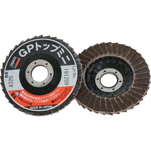 トラスコ中山 TRUSCO GPトップミニ Φ50X穴径10.0mm #320 (5枚入)(ご注文単位1箱)【直送品】